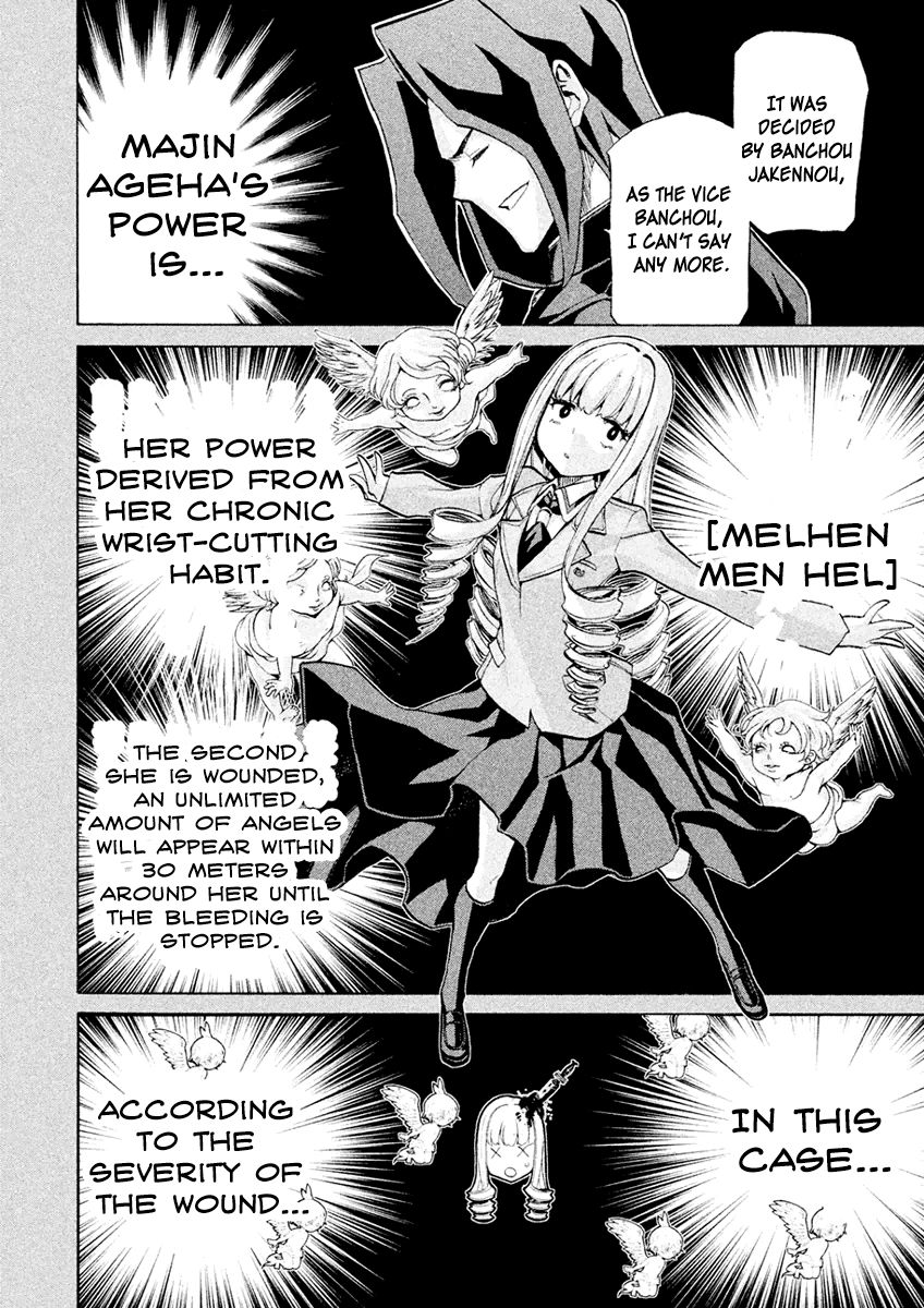 Sentou Hakai Gakuen Dangerosu chapter 21 page 8