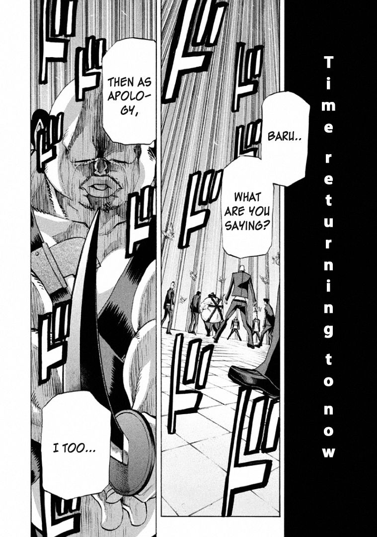 Sentou Hakai Gakuen Dangerosu chapter 22 page 11