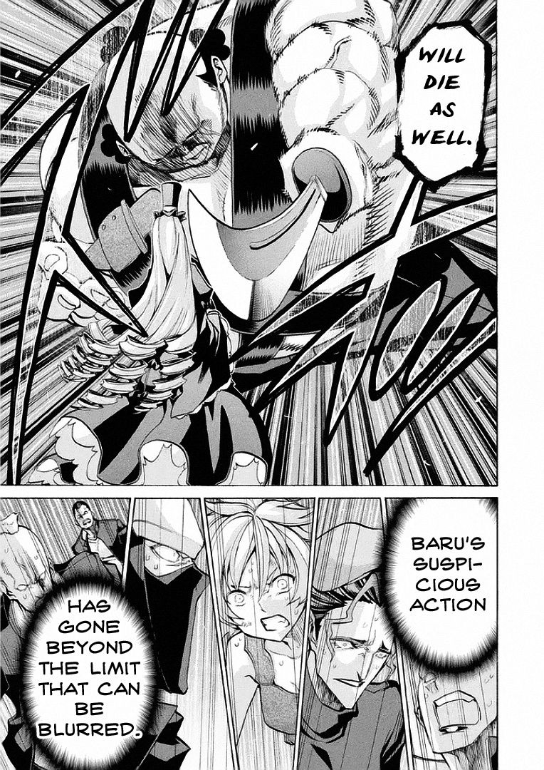 Sentou Hakai Gakuen Dangerosu chapter 22 page 12