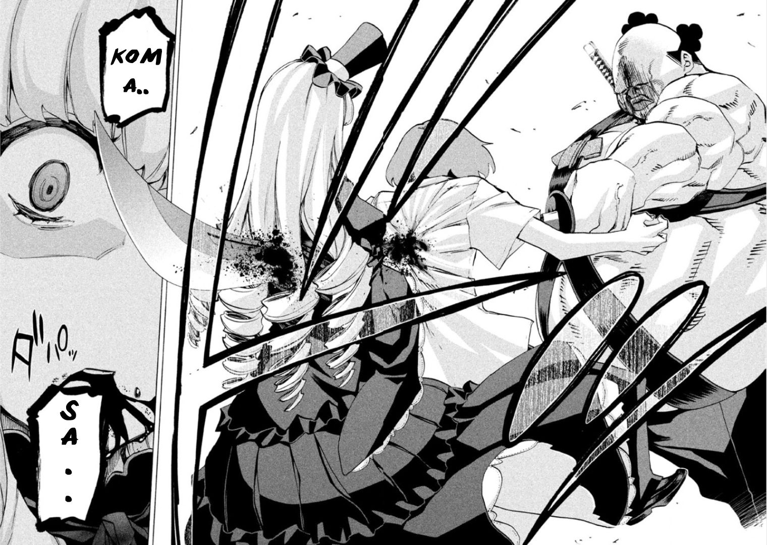 Sentou Hakai Gakuen Dangerosu chapter 22 page 14