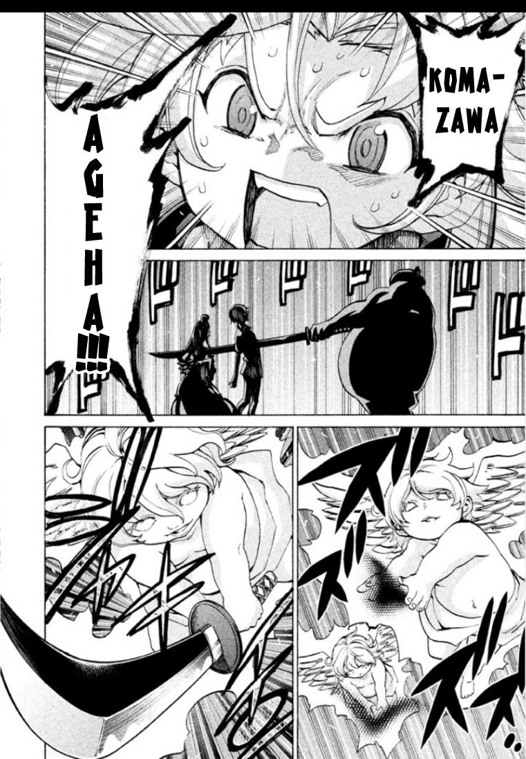 Sentou Hakai Gakuen Dangerosu chapter 22 page 15