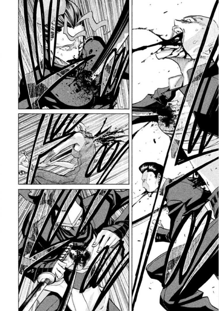 Sentou Hakai Gakuen Dangerosu chapter 22 page 17