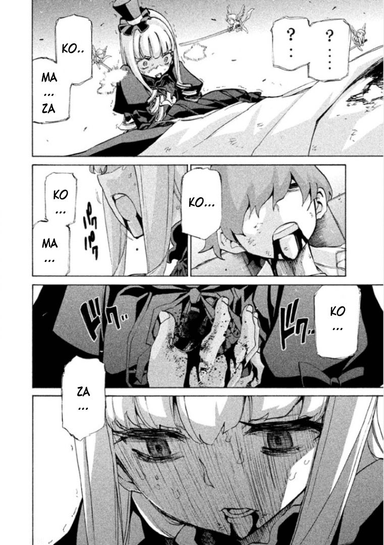 Sentou Hakai Gakuen Dangerosu chapter 22 page 20