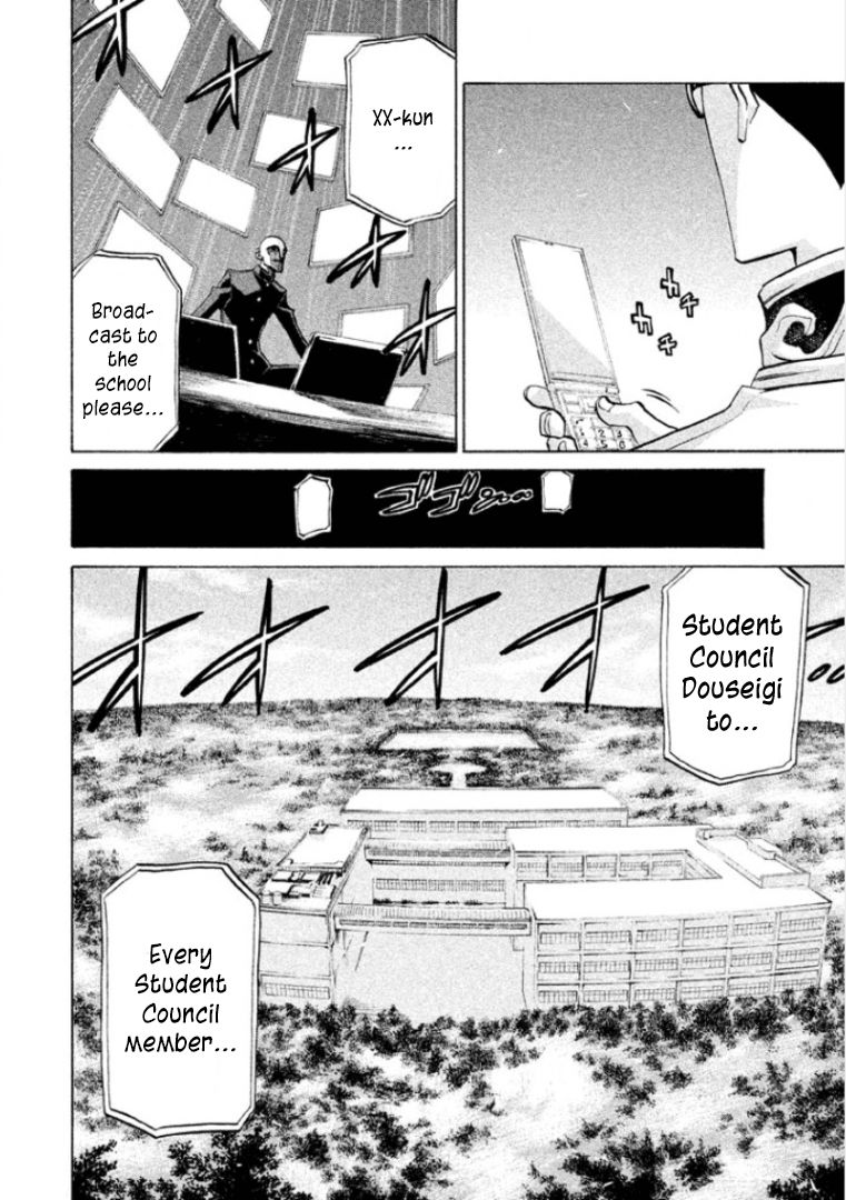 Sentou Hakai Gakuen Dangerosu chapter 22 page 24