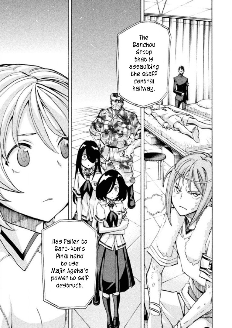 Sentou Hakai Gakuen Dangerosu chapter 22 page 25