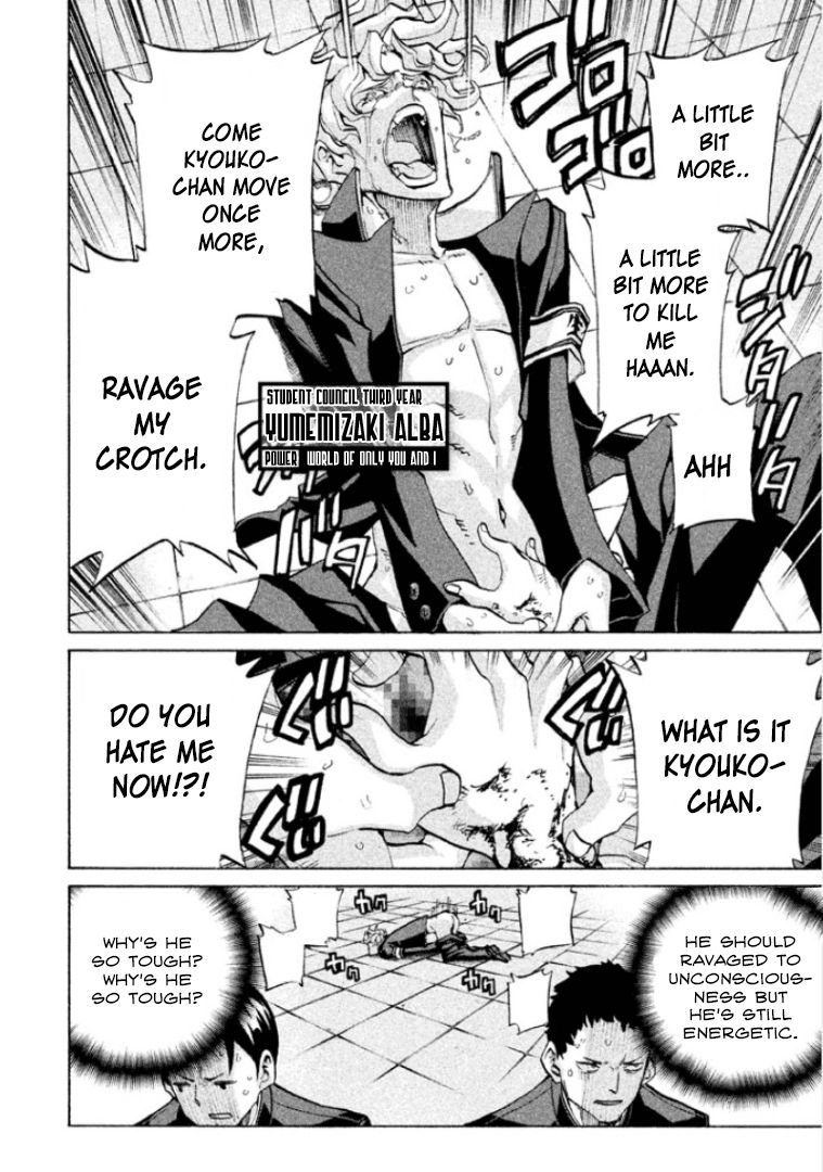 Sentou Hakai Gakuen Dangerosu chapter 22 page 31