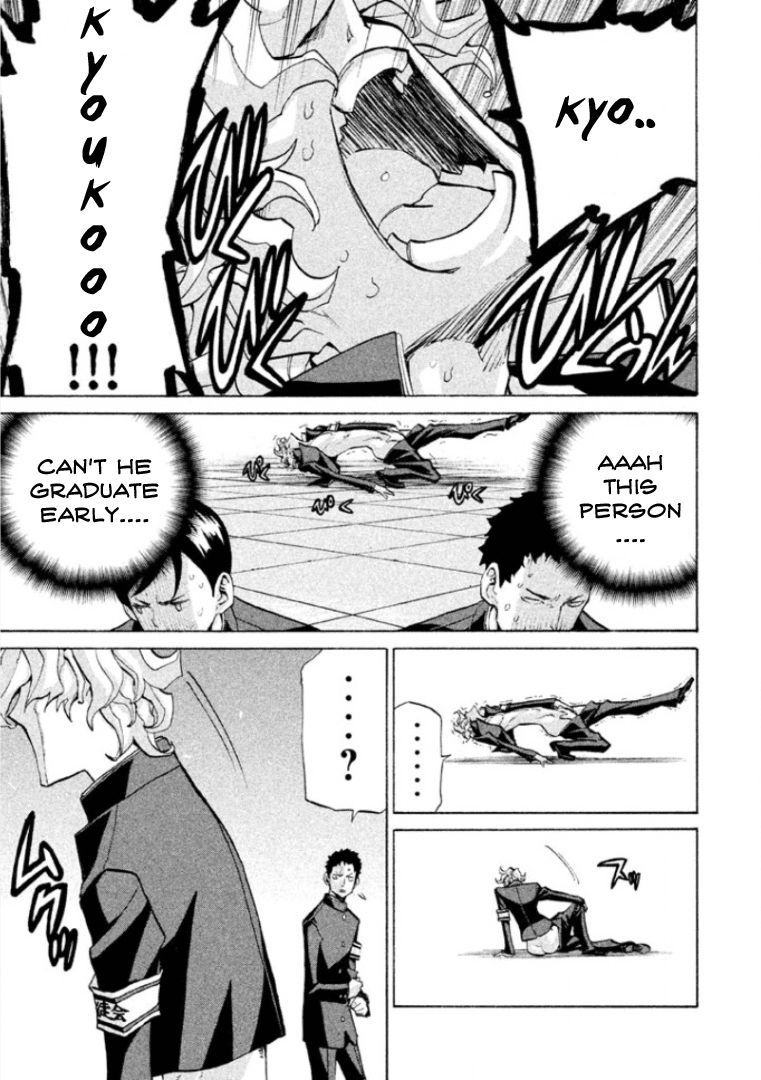 Sentou Hakai Gakuen Dangerosu chapter 22 page 32