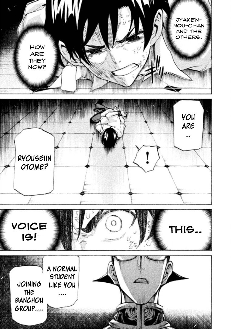 Sentou Hakai Gakuen Dangerosu chapter 22 page 36