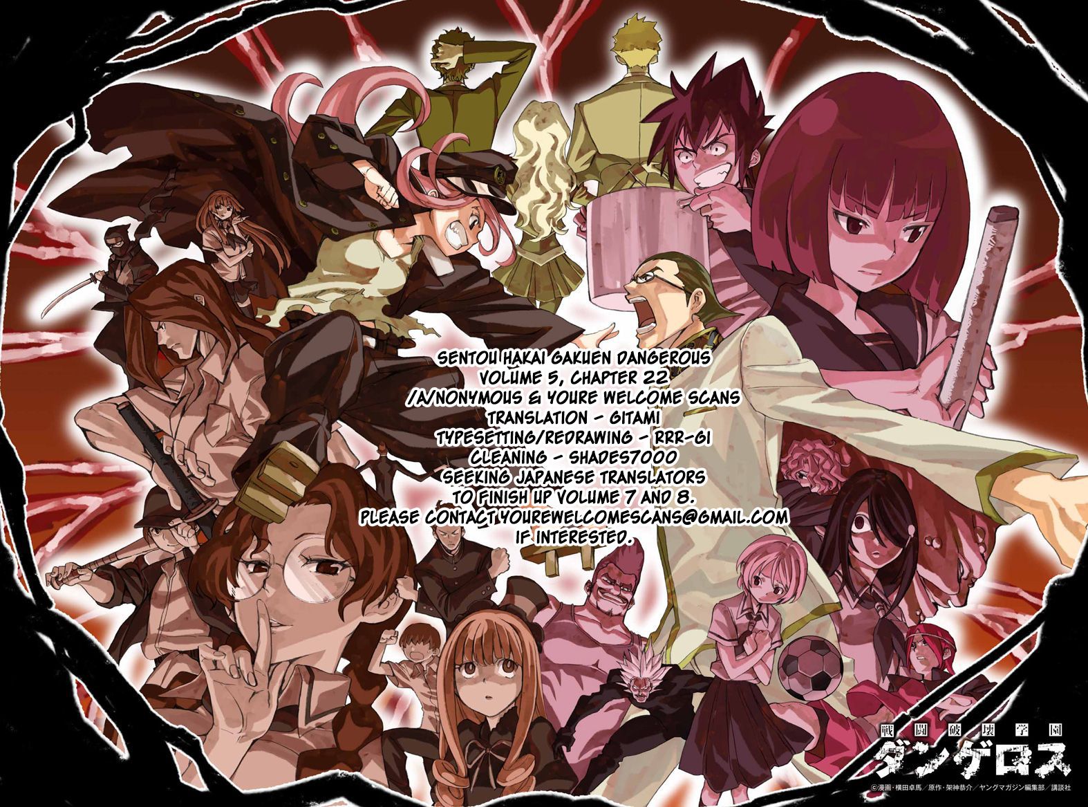 Sentou Hakai Gakuen Dangerosu chapter 22 page 39