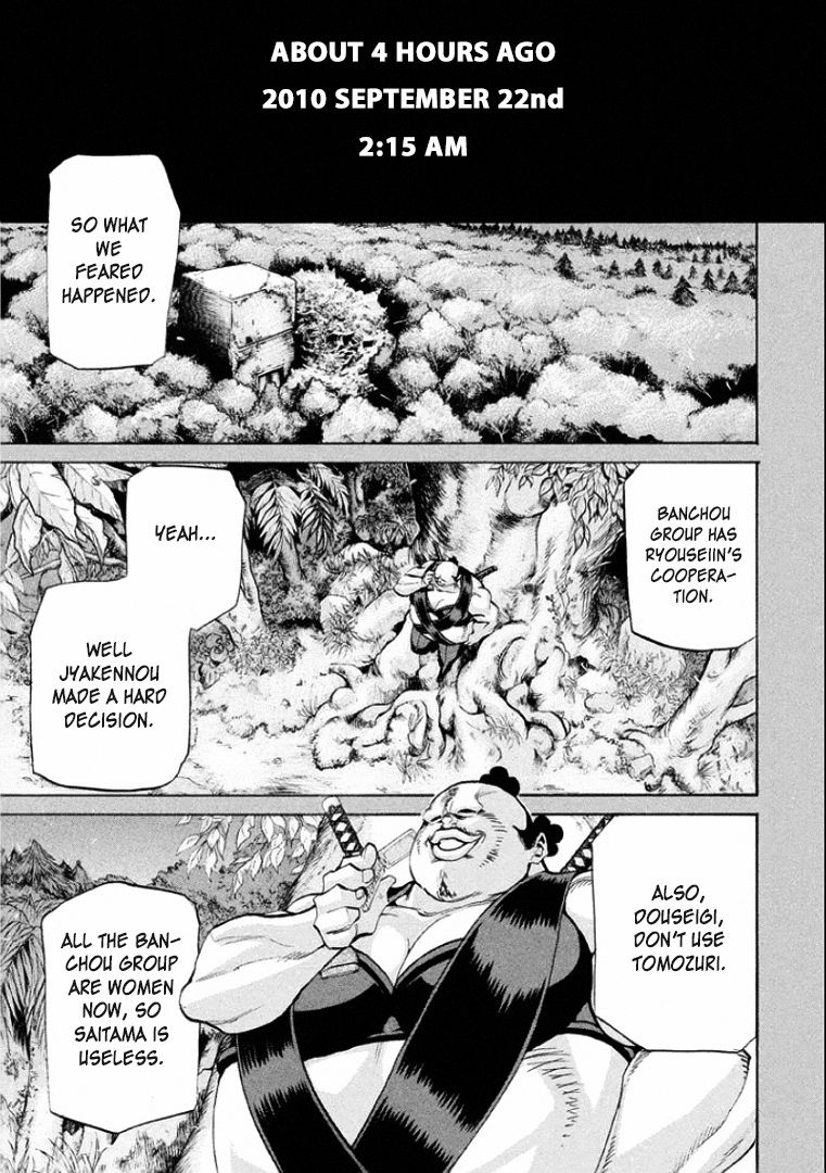 Sentou Hakai Gakuen Dangerosu chapter 22 page 6