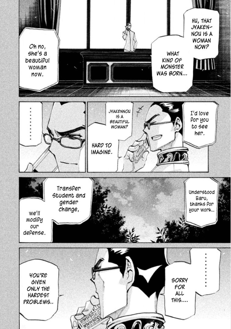 Sentou Hakai Gakuen Dangerosu chapter 22 page 7