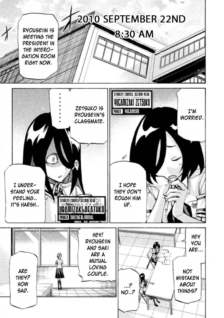 Sentou Hakai Gakuen Dangerosu chapter 23 page 1