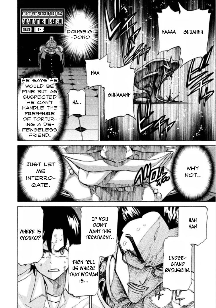 Sentou Hakai Gakuen Dangerosu chapter 23 page 10