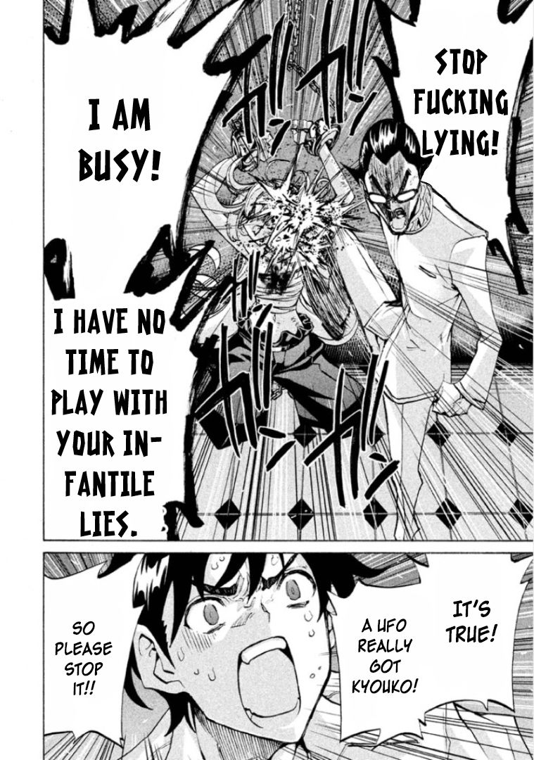 Sentou Hakai Gakuen Dangerosu chapter 23 page 12