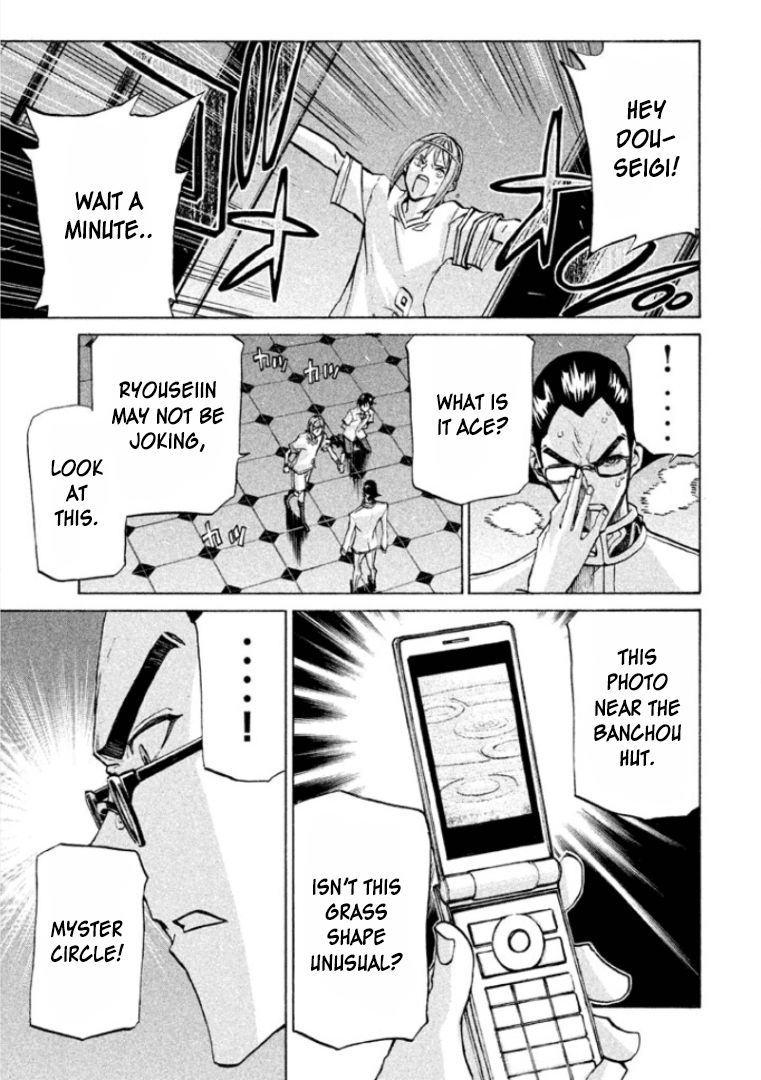 Sentou Hakai Gakuen Dangerosu chapter 23 page 13