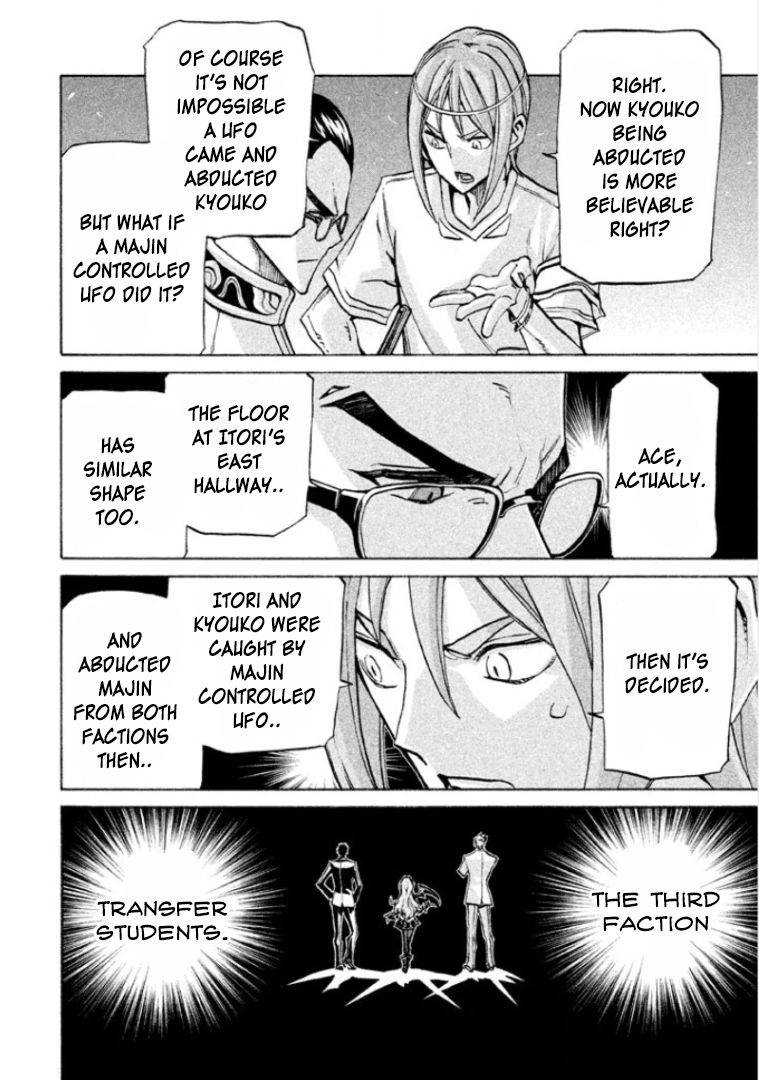 Sentou Hakai Gakuen Dangerosu chapter 23 page 14