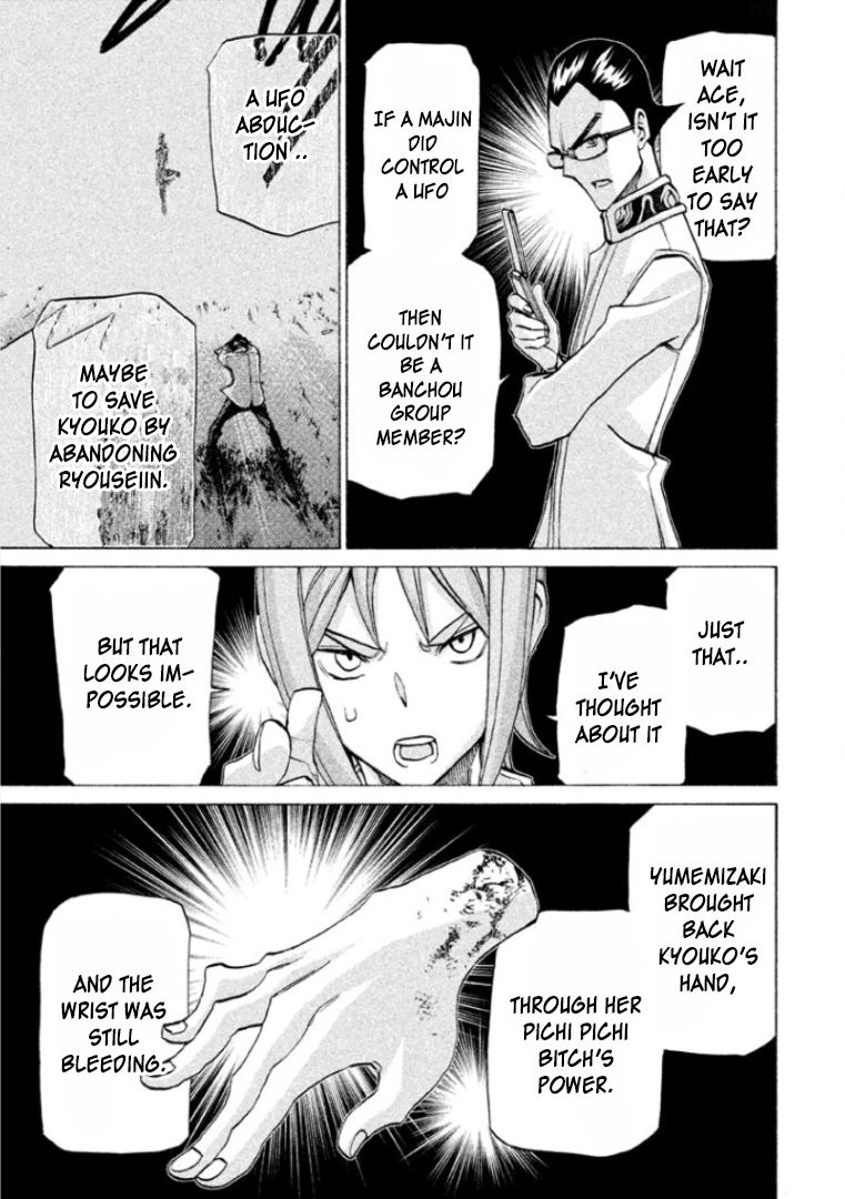 Sentou Hakai Gakuen Dangerosu chapter 23 page 15