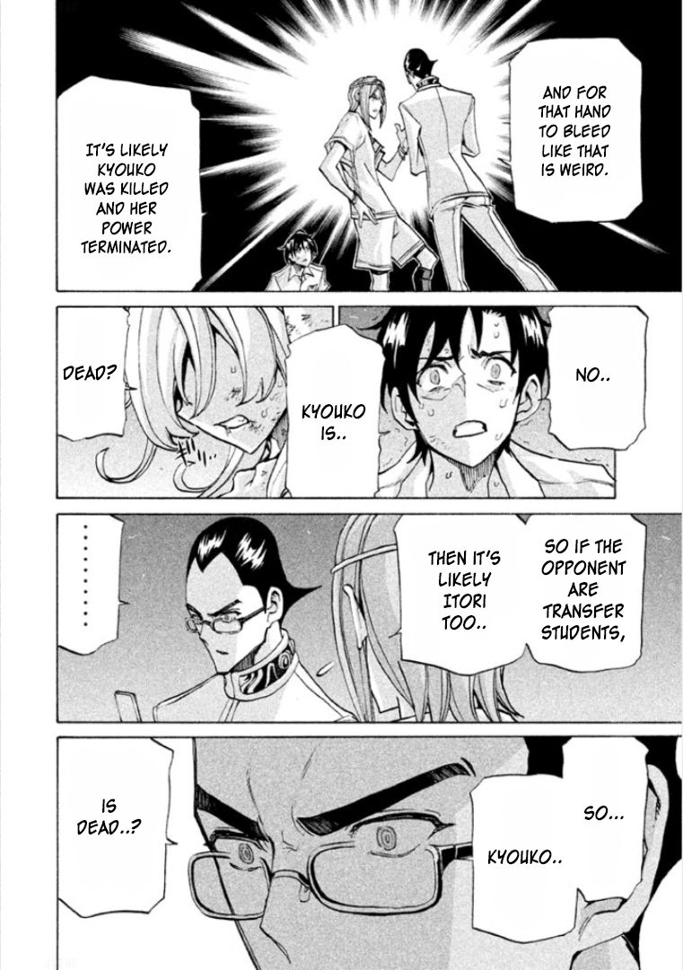 Sentou Hakai Gakuen Dangerosu chapter 23 page 16