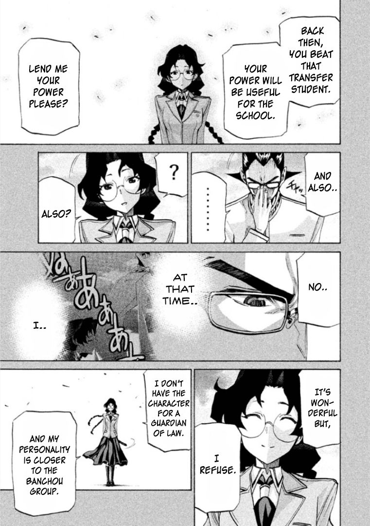 Sentou Hakai Gakuen Dangerosu chapter 23 page 19