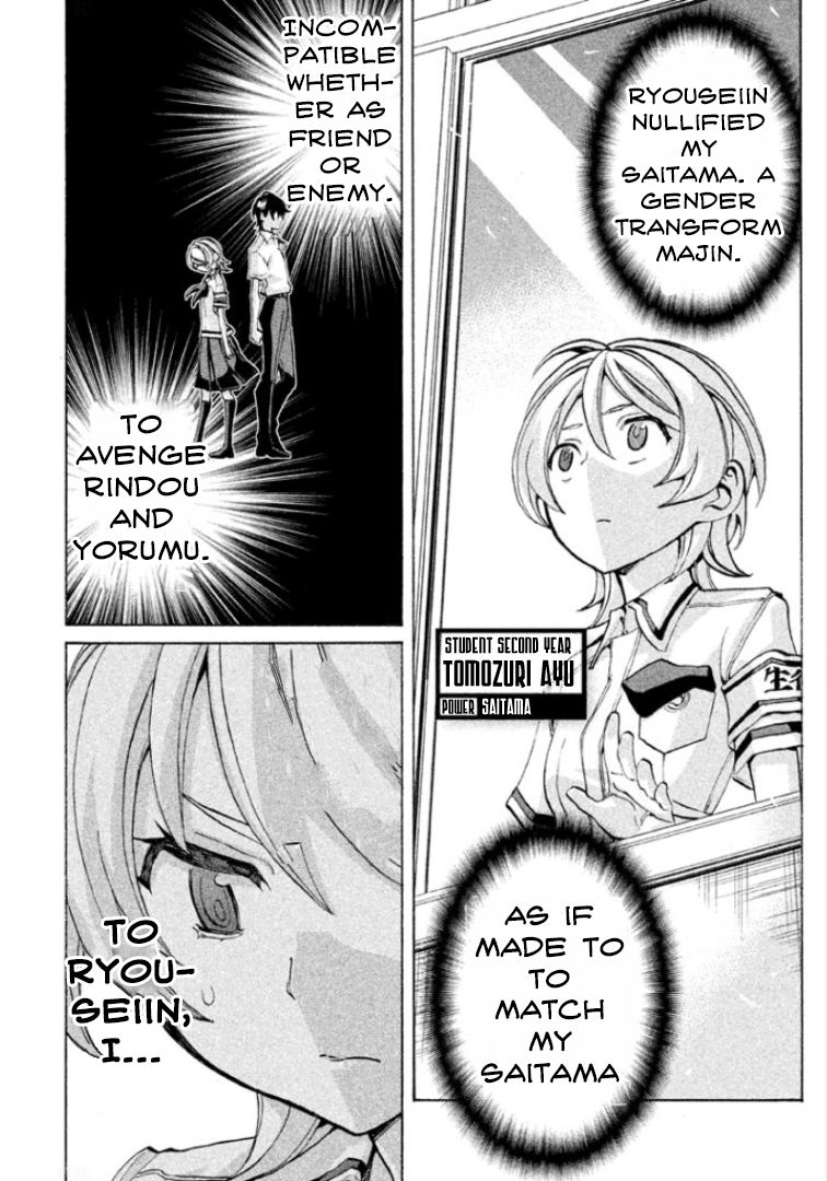 Sentou Hakai Gakuen Dangerosu chapter 23 page 2