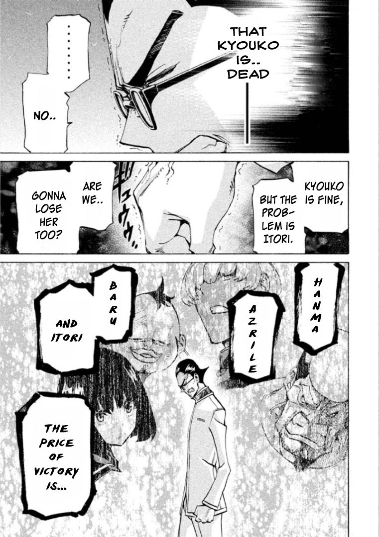 Sentou Hakai Gakuen Dangerosu chapter 23 page 21