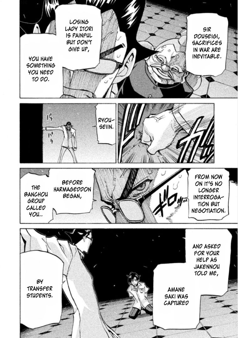 Sentou Hakai Gakuen Dangerosu chapter 23 page 22