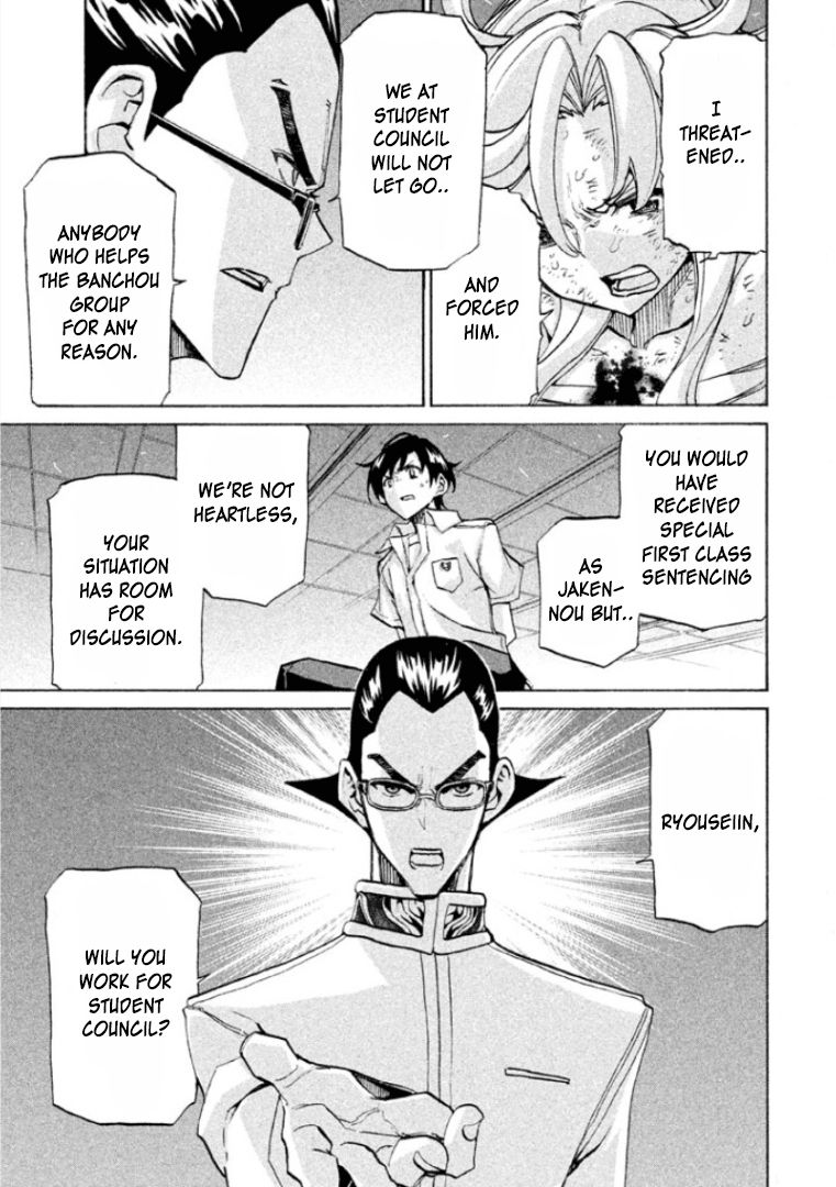 Sentou Hakai Gakuen Dangerosu chapter 23 page 23