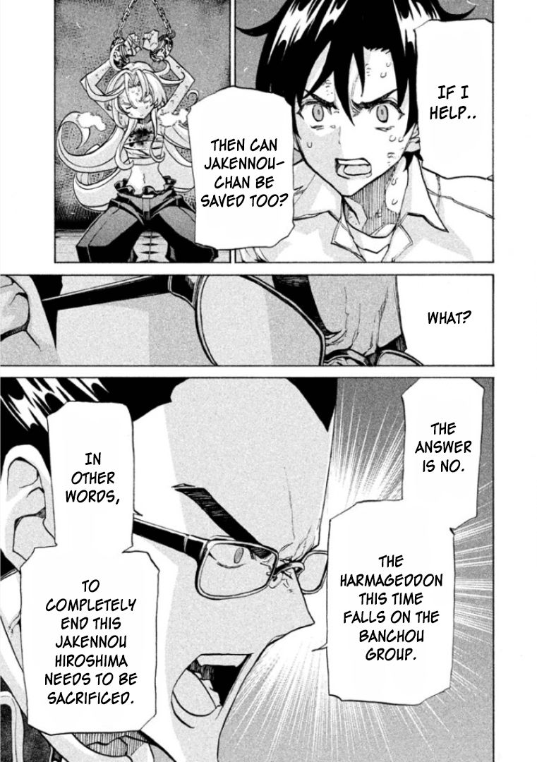 Sentou Hakai Gakuen Dangerosu chapter 23 page 25