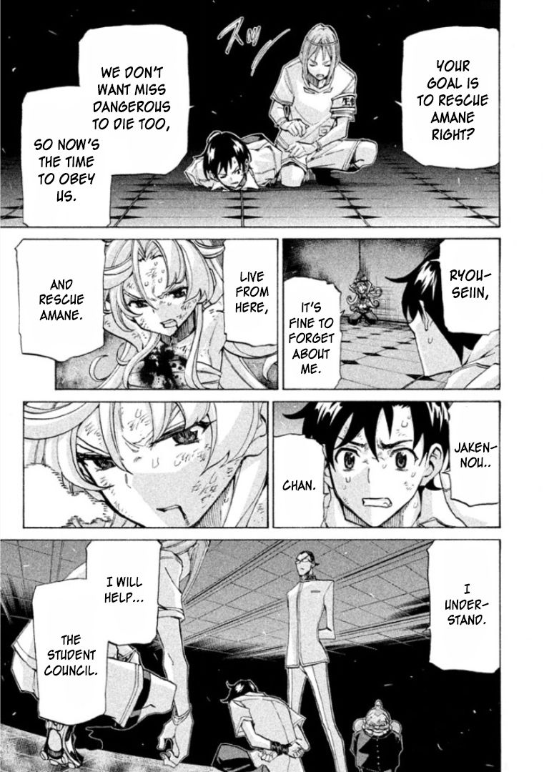 Sentou Hakai Gakuen Dangerosu chapter 23 page 27