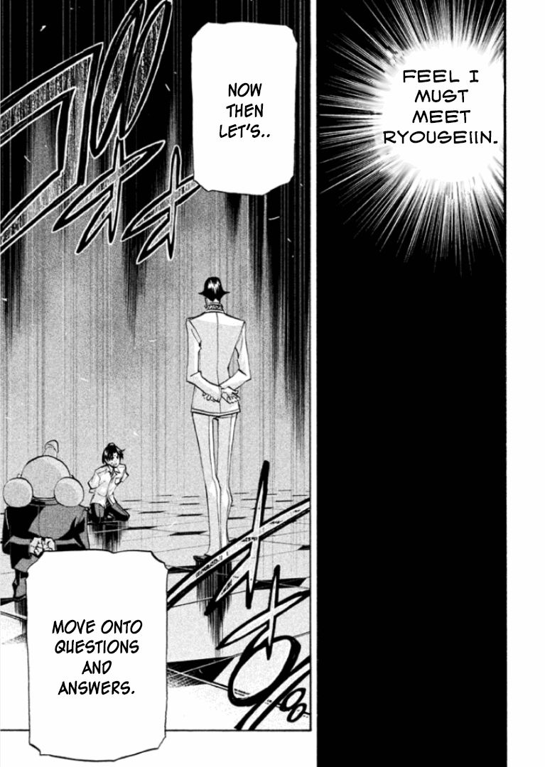 Sentou Hakai Gakuen Dangerosu chapter 23 page 3