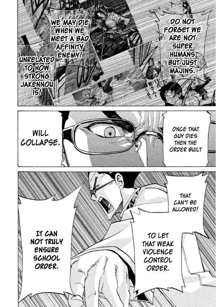 Sentou Hakai Gakuen Dangerosu chapter 23 page 32