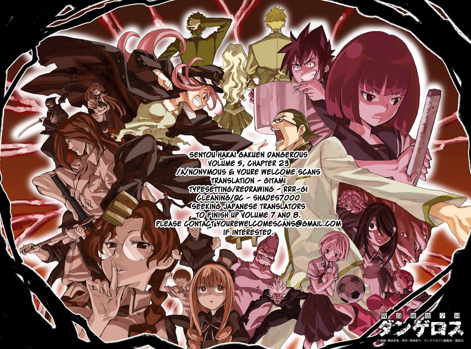 Sentou Hakai Gakuen Dangerosu chapter 23 page 37