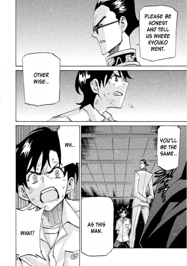 Sentou Hakai Gakuen Dangerosu chapter 23 page 4