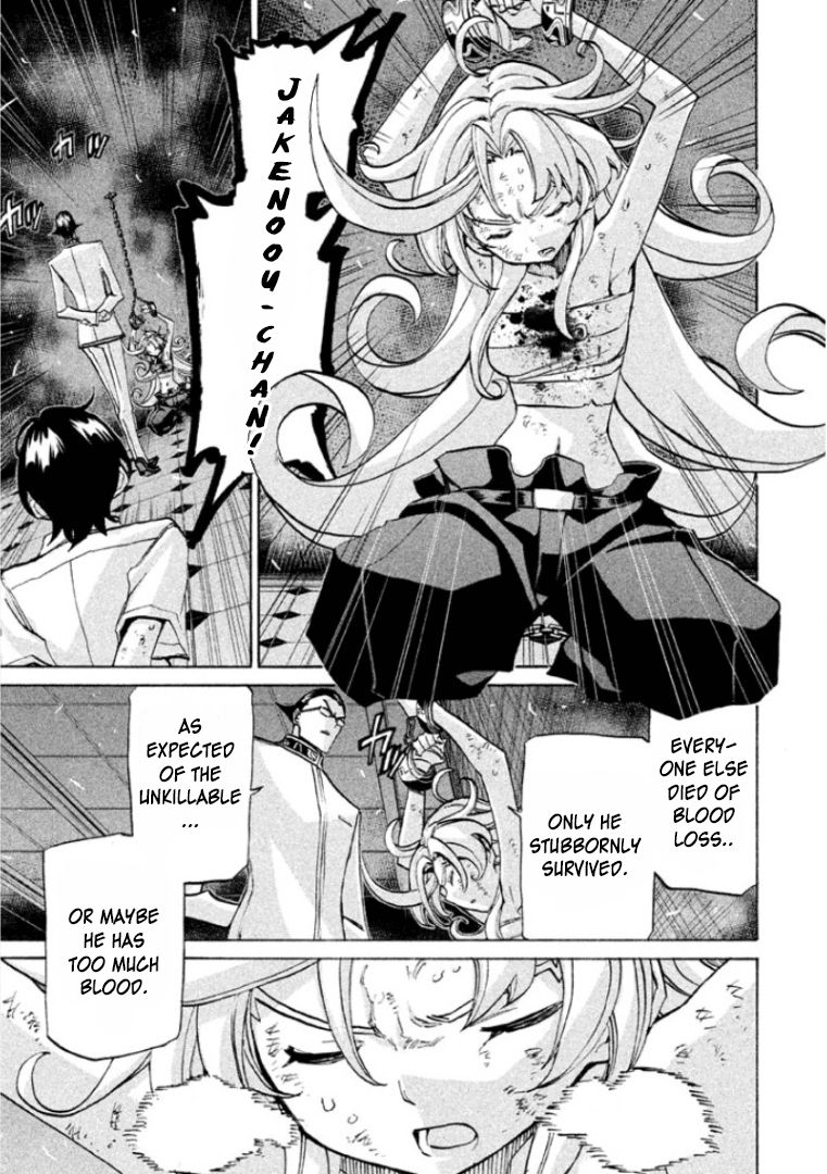 Sentou Hakai Gakuen Dangerosu chapter 23 page 5