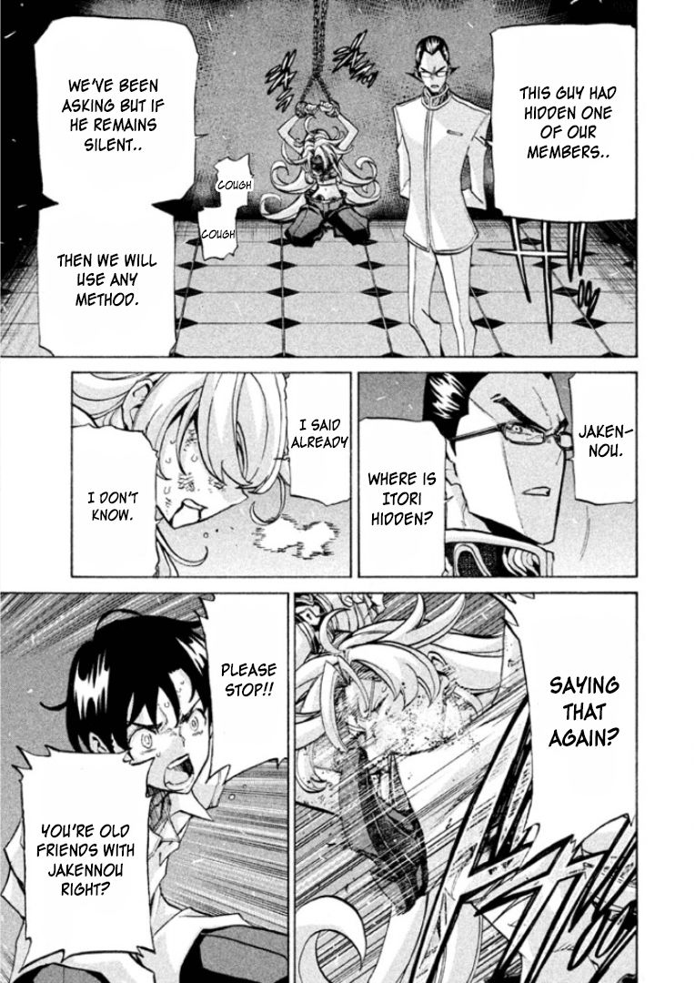 Sentou Hakai Gakuen Dangerosu chapter 23 page 7