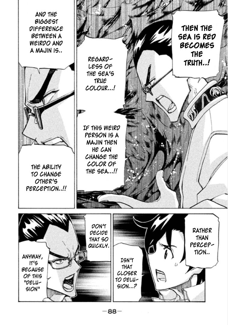 Sentou Hakai Gakuen Dangerosu chapter 24 page 10