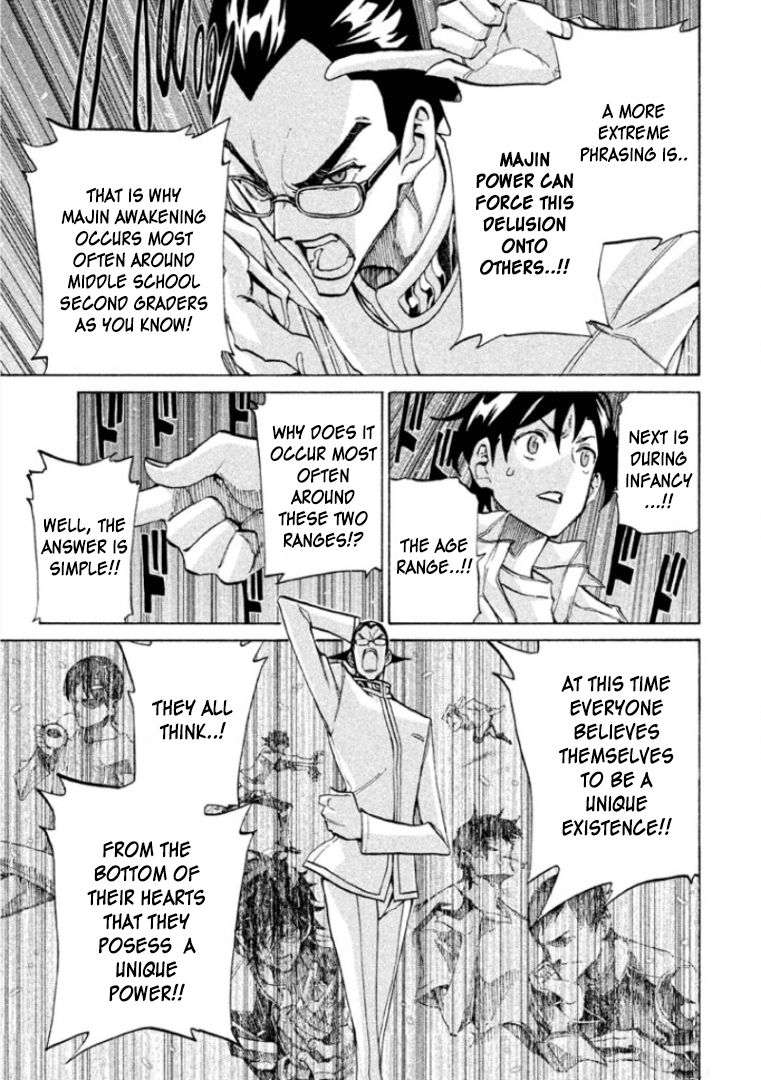 Sentou Hakai Gakuen Dangerosu chapter 24 page 11