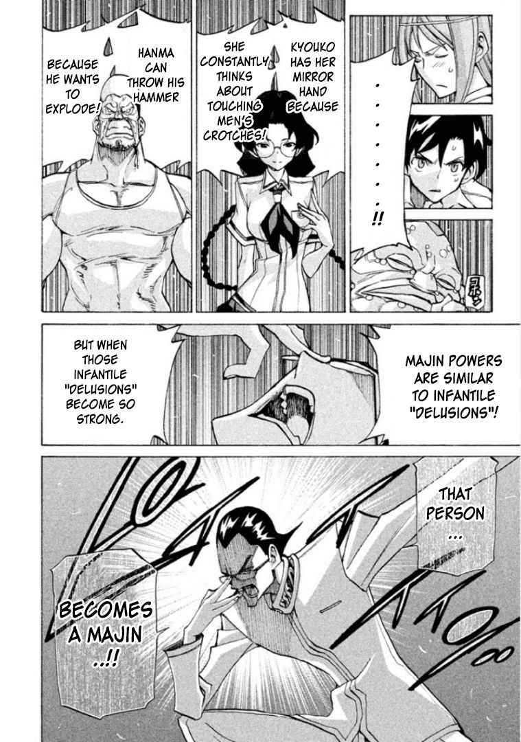 Sentou Hakai Gakuen Dangerosu chapter 24 page 12