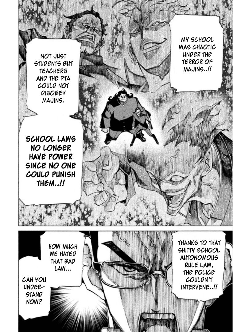 Sentou Hakai Gakuen Dangerosu chapter 24 page 14