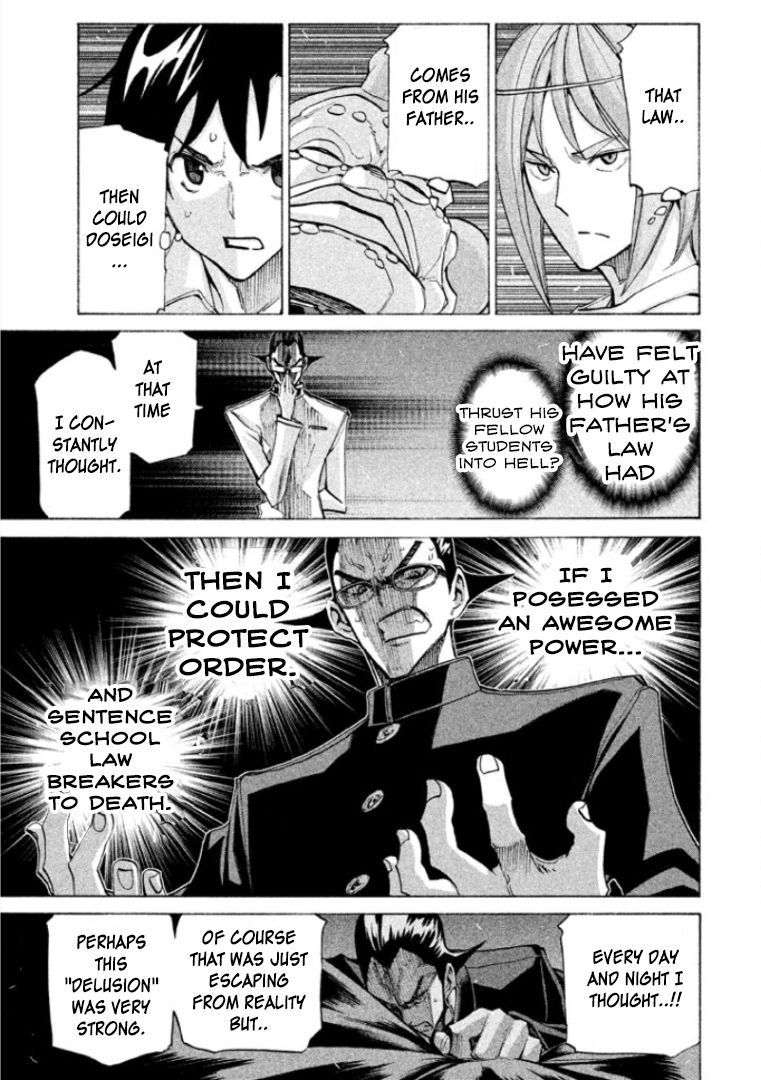 Sentou Hakai Gakuen Dangerosu chapter 24 page 15