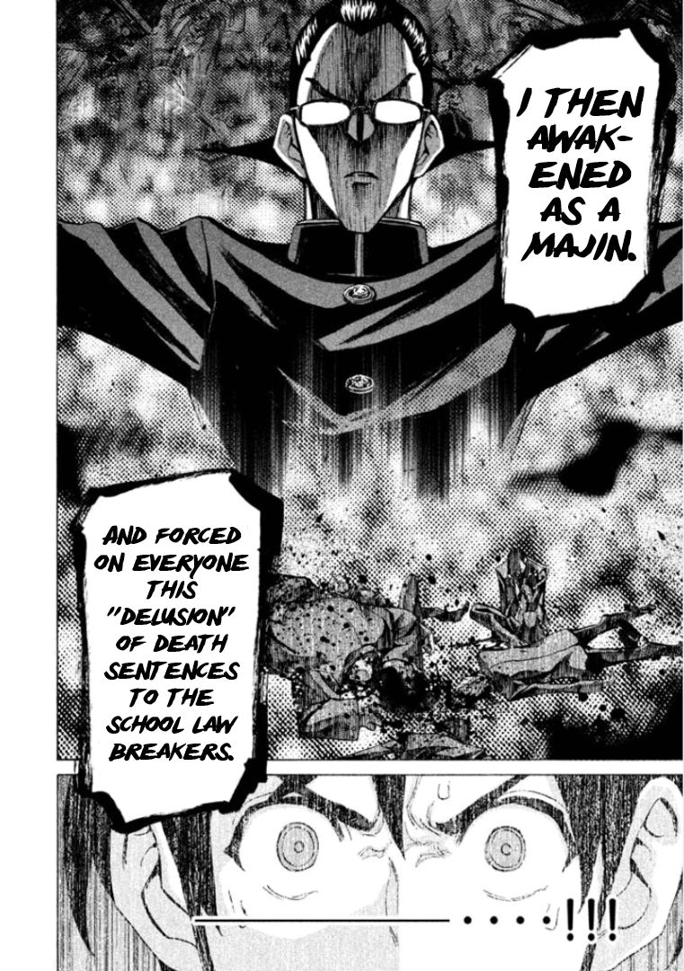 Sentou Hakai Gakuen Dangerosu chapter 24 page 16