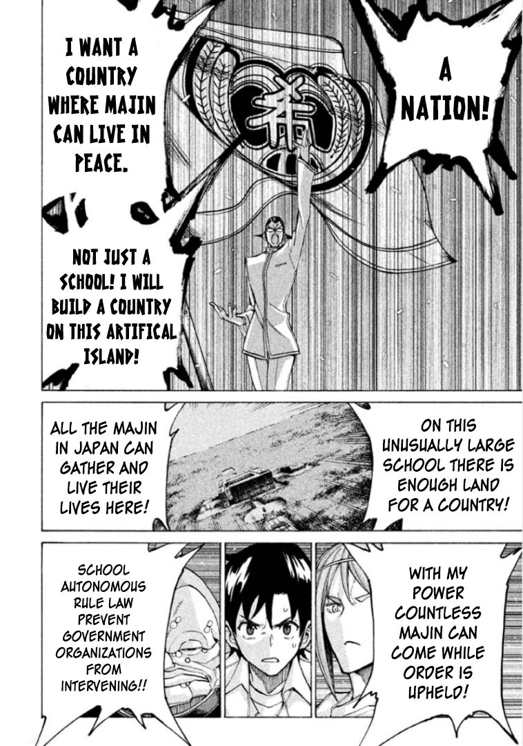 Sentou Hakai Gakuen Dangerosu chapter 24 page 18