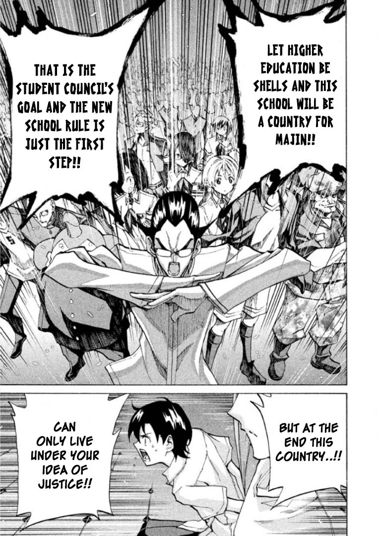 Sentou Hakai Gakuen Dangerosu chapter 24 page 19