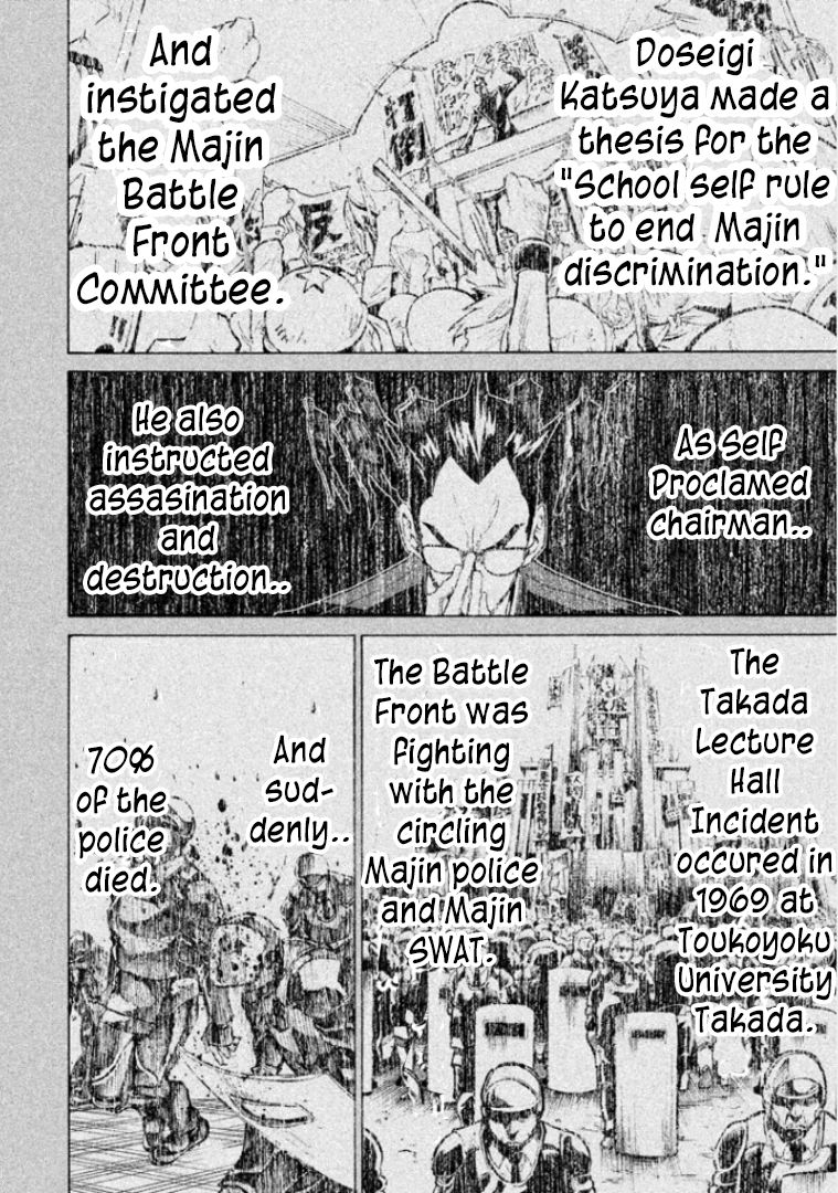 Sentou Hakai Gakuen Dangerosu chapter 24 page 2