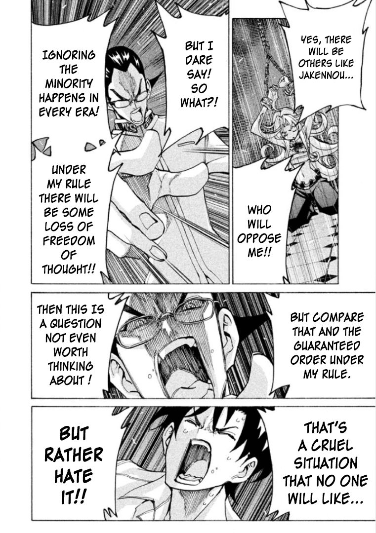 Sentou Hakai Gakuen Dangerosu chapter 24 page 20