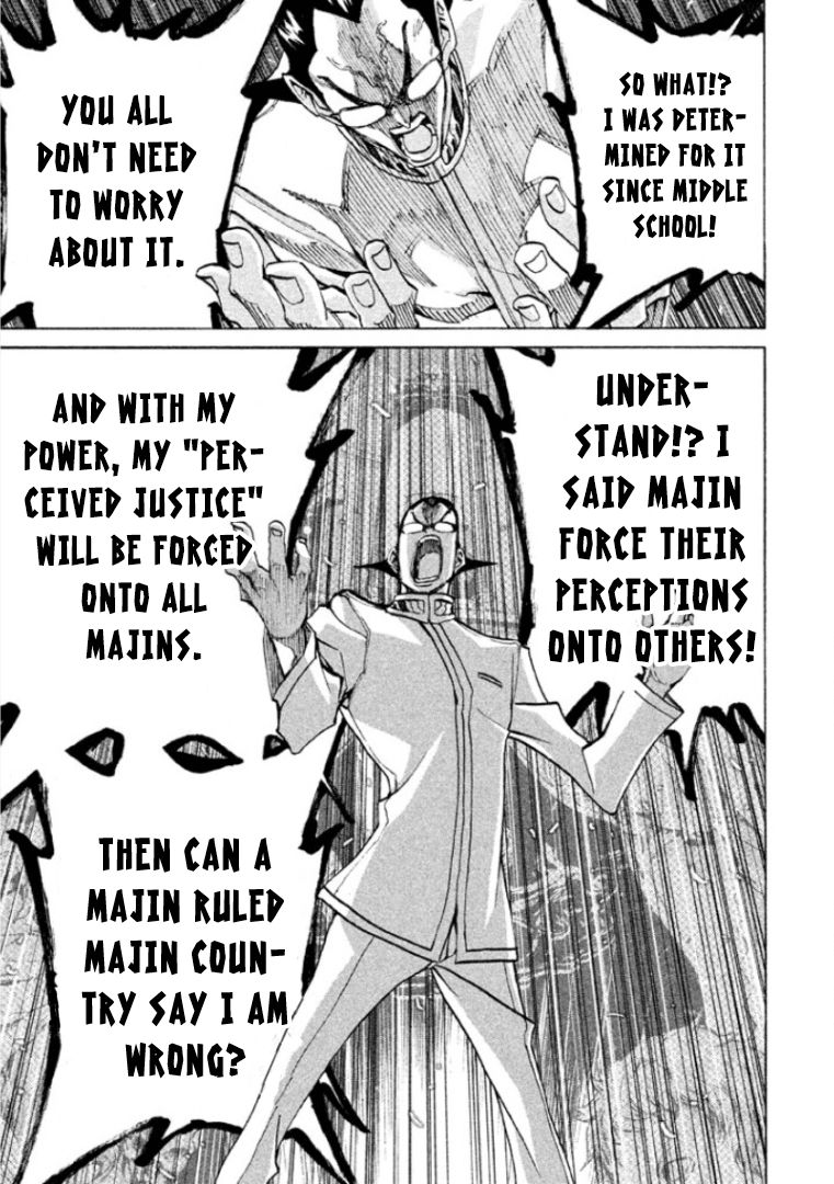 Sentou Hakai Gakuen Dangerosu chapter 24 page 21