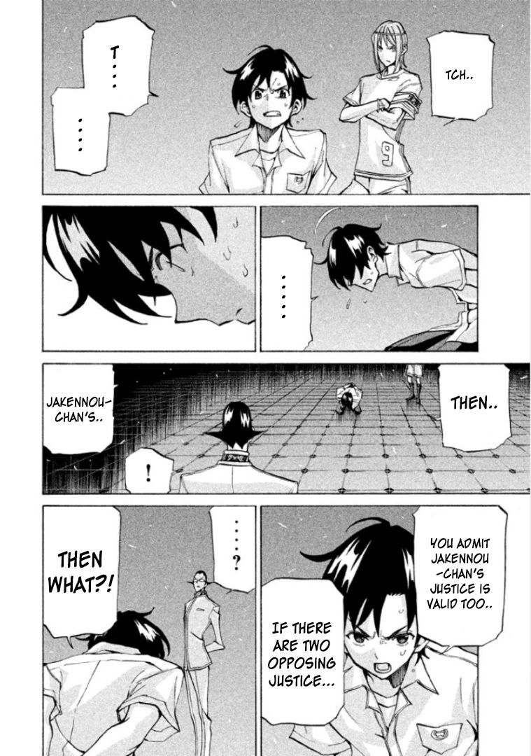 Sentou Hakai Gakuen Dangerosu chapter 24 page 22