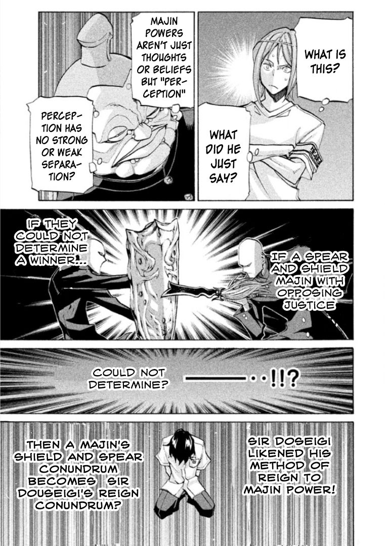 Sentou Hakai Gakuen Dangerosu chapter 24 page 25