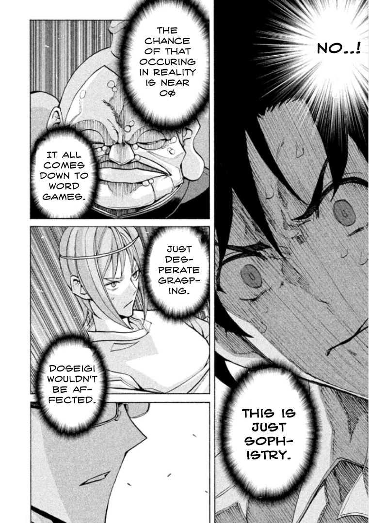 Sentou Hakai Gakuen Dangerosu chapter 24 page 26