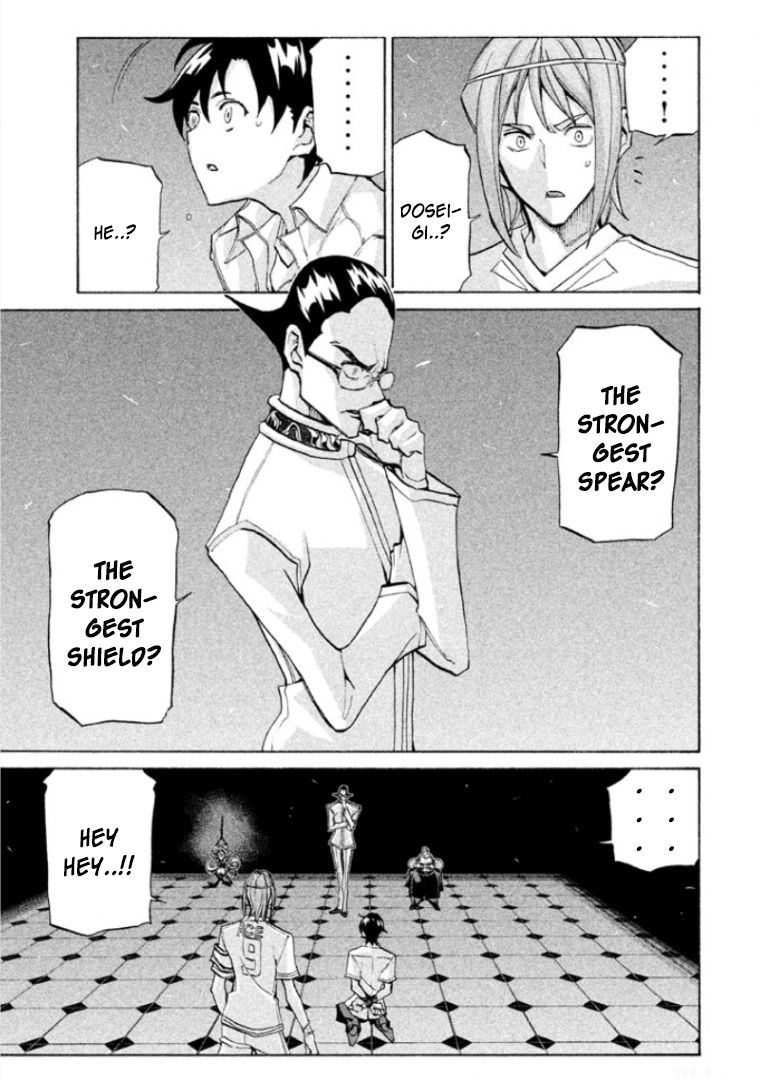 Sentou Hakai Gakuen Dangerosu chapter 24 page 27